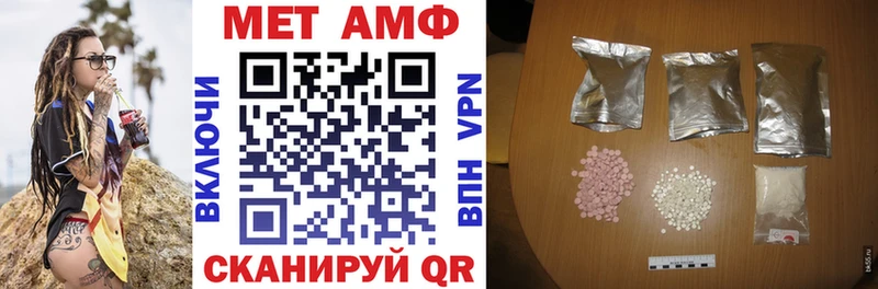 АМФ VHQ  даркнет как зайти  Кириши 