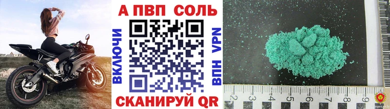 наркошоп  сайты даркнета Telegram  APVP Соль  Кириши 