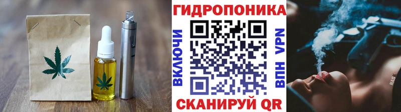 Печенье с ТГК конопля  Кириши 