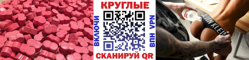 закладки Кириши Ecstasy бентли