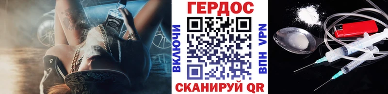 ГЕРОИН хмурый  Кириши 