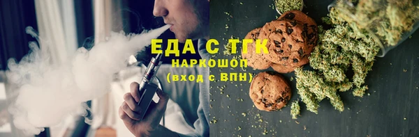 тгк Алексин