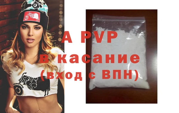 трава Переславль-Залесский