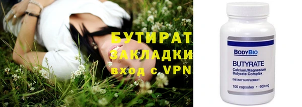 тгк Алексин