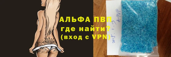 тгк Алексин