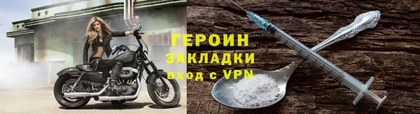 герыч Алзамай