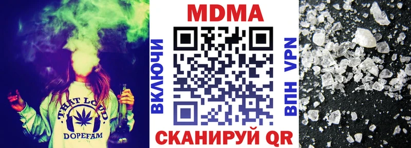 MDMA молли Кириши