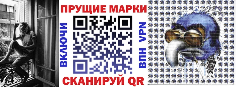 наркошоп  Кириши  Марки 25I-NBOMe 1500мкг 