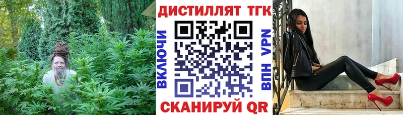 mega сайт  Кириши  ТГК гашишное масло 