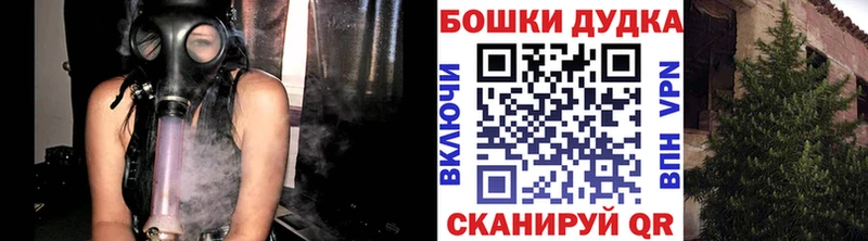Марихуана планчик  Кириши 
